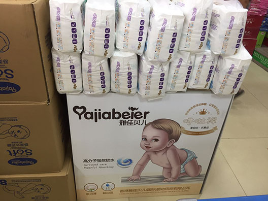 雅佳贝儿展柜展示