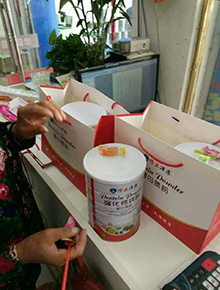�������ն��ŵ����ͼ