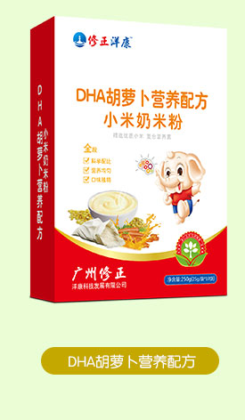 DHA���ܲ�Ӫ���䷽С�����׷�